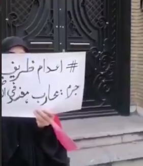 تجمع و شعارهای جمعیتی اندک مقابل منزل حسن روحانی
