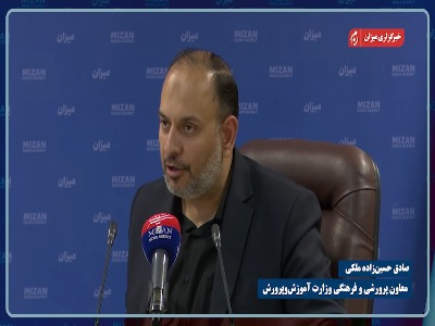 معاون فرهنگی وزیر آموزش‌وپرورش: بسیاری از نوجوانان به‌‎خاطر هم‌رنگ‌‎شدن با دوستان، به بی‌حجابی روی می‌آورند