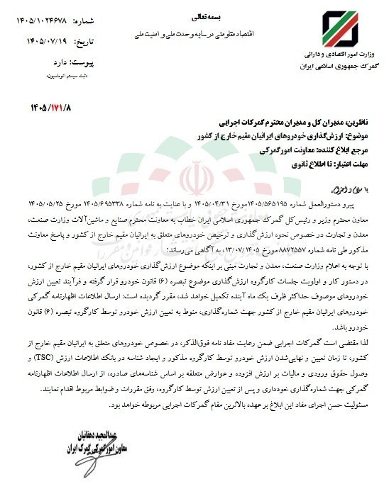 پیام ویژه
