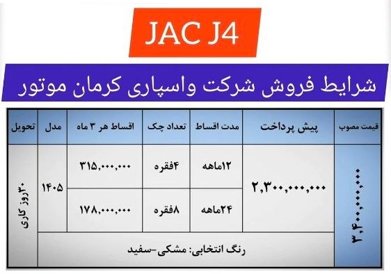پیام ویژه