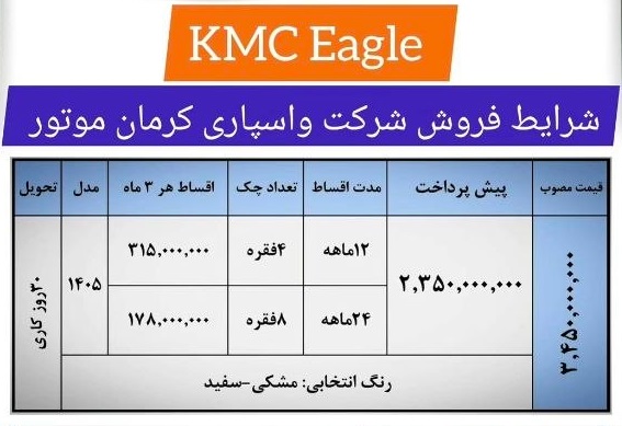 پیام ویژه
