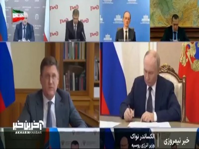تلاش شکست خورده امریکا برای تامین سوخت