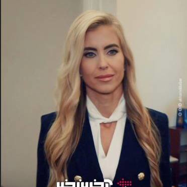 خرابکاری زکریا؛ سخنگوی جدید ترامپ نیامده جنجال به پا کرد