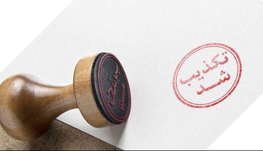 ماجرای مرگ یک دانشجوی دندانپزشکی بر اثر طاعون چه بود؟