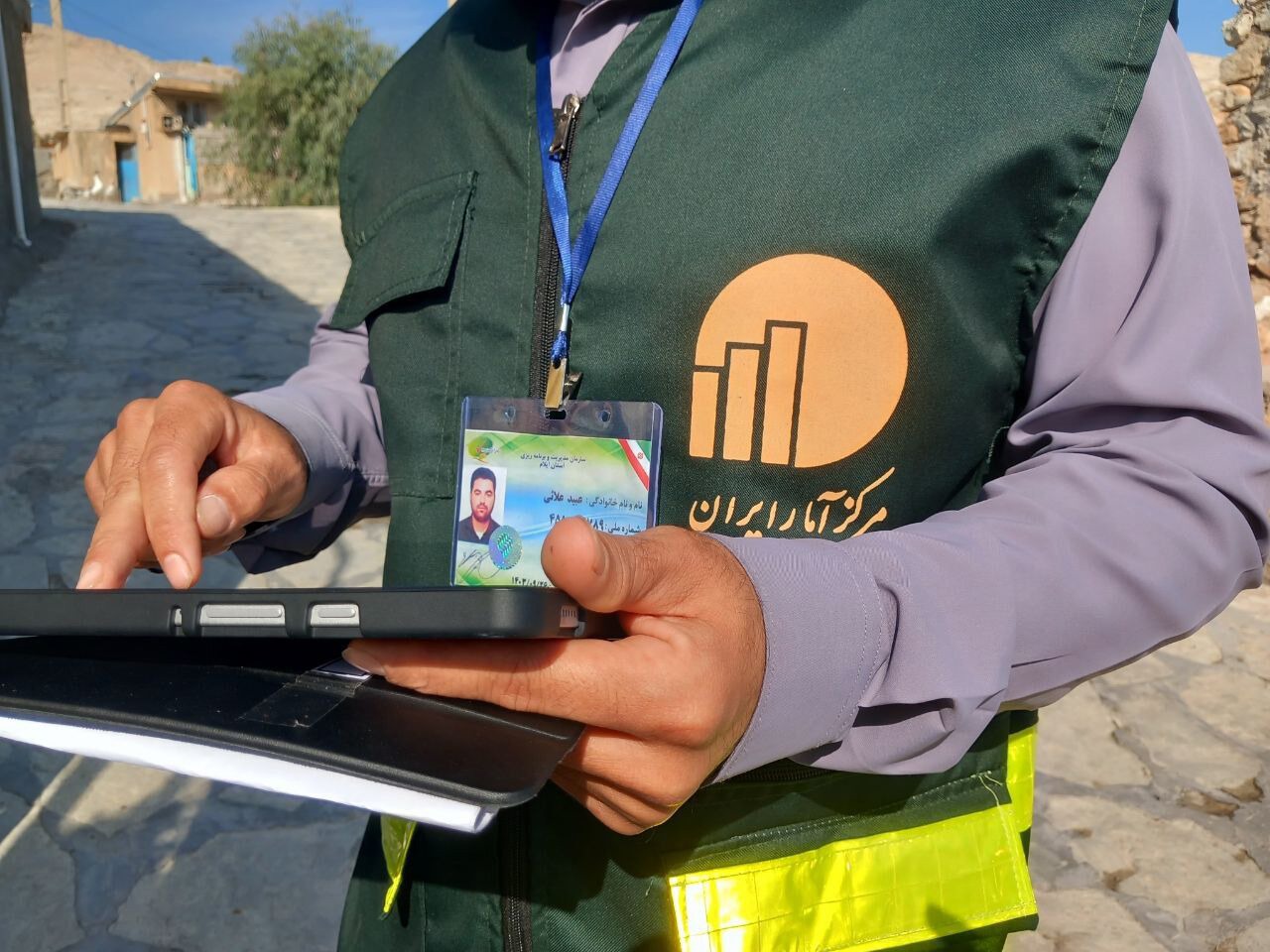 سرشماری نفوس و مسکن ۱۴۰۵ آغاز شد