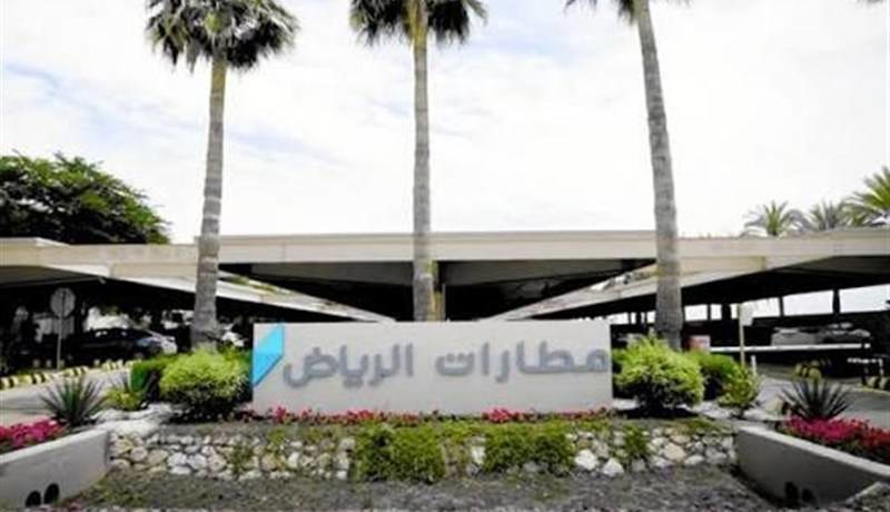 فرودگاه ریاض همچنان به روی پروازها بسته است