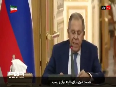 لاوروف: استفاده از زور را مردود می‌دانیم اقدامات برخی کشورها مغایر با قوانین بین‌المللی است
