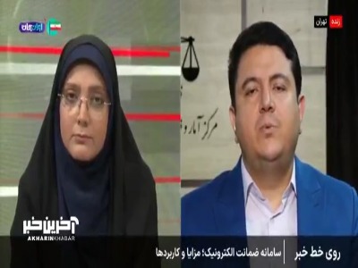 ضمانت برای متهم چه شرایط و مراحلی دارد؟