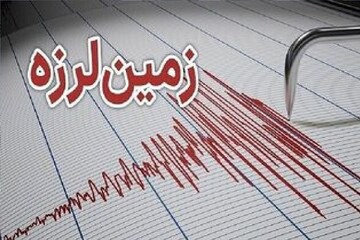 ثبت ۹۷ زمین‌لرزه در کشور طی یک هفته؛ کرمان زلزله‌خیزترین استان شد