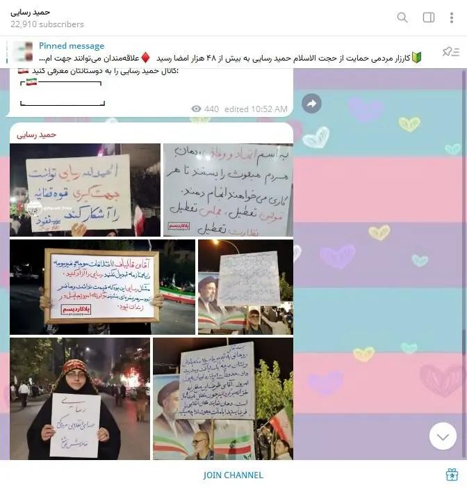 پیام ویژه