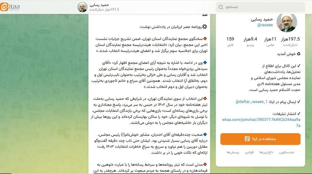 پیام ویژه