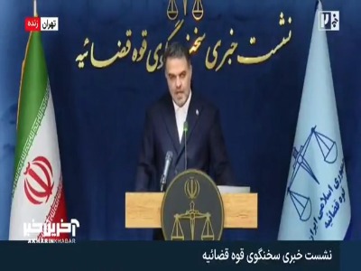 پرونده شهادت معاون فراجای سیستان و بلوچستان در چه مرحله‌ای قرار دارد؟