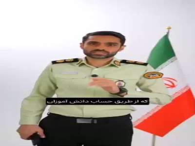 هشدار پلیس فتا درباره سرقت حساب‌های والدین در «شاد»
