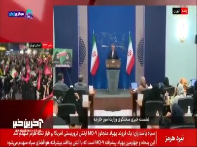واکنش بقائی به ممنوعیت حجاب در جمهوری آذربایجان