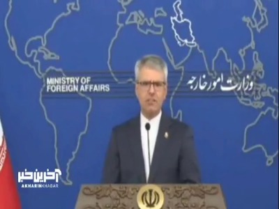 سخنگوی وزارت‌ خارجه: پاسخ آمریکا به پیشنهاد ما مبنی بر بازگشایی تنگه هرمز ناقص و ناکافی است