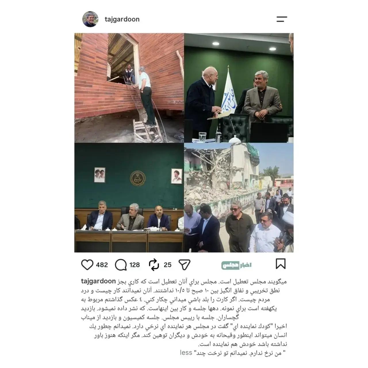 پیام ویژه