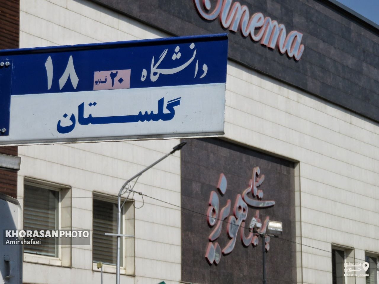 پیام ویژه
