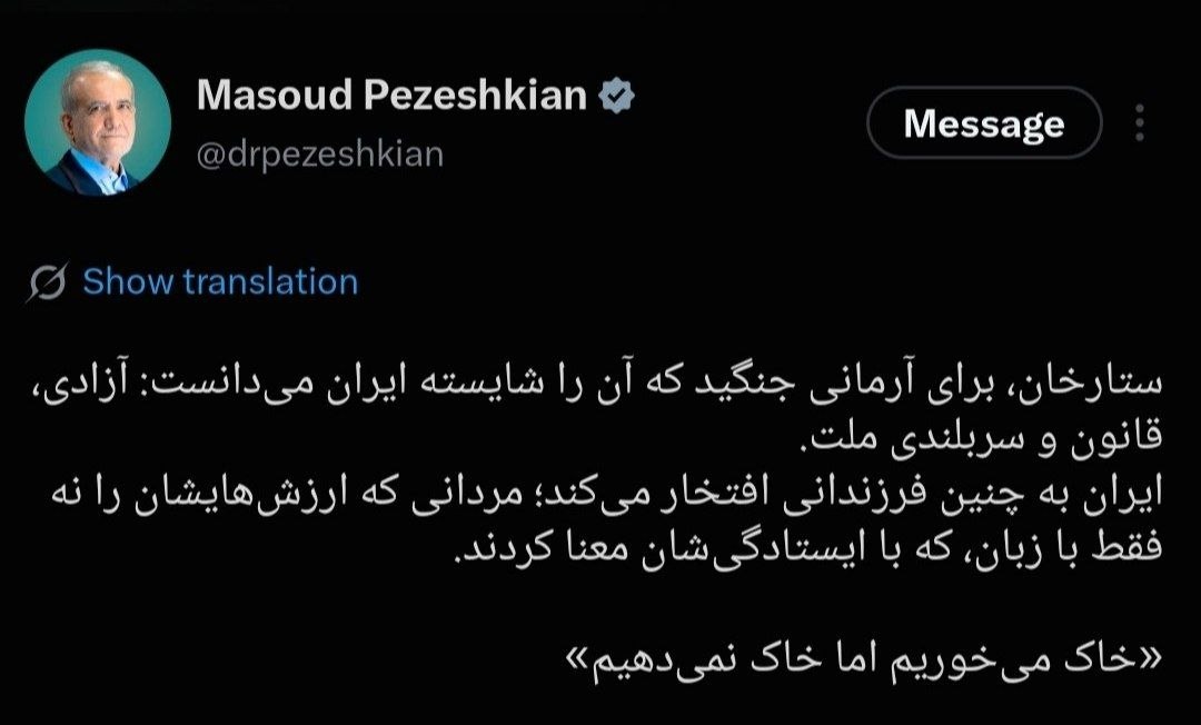 پیام ویژه
