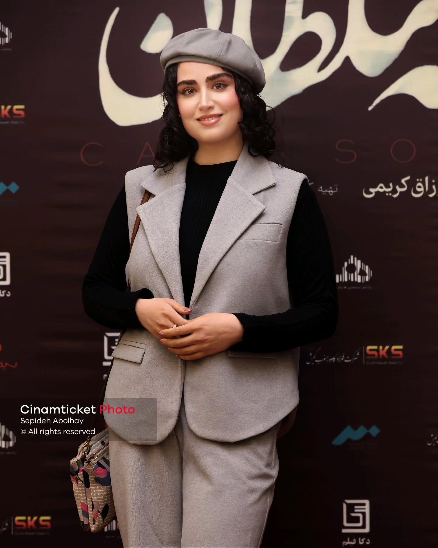 پیام ویژه