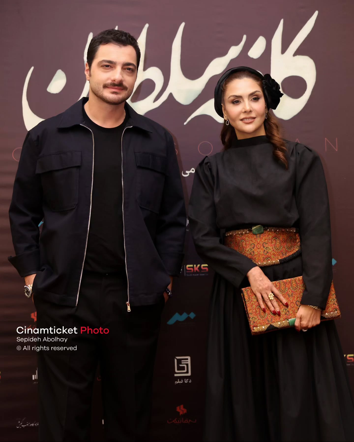 پیام ویژه