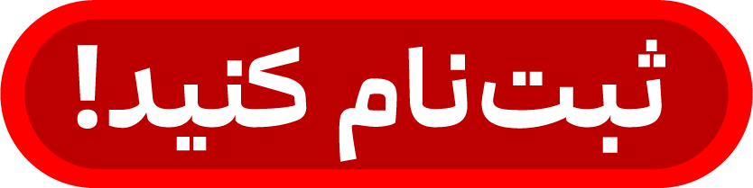 پیام ویژه