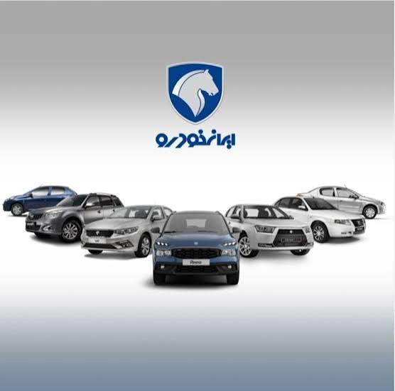 قیمت محصولات ایران خودرو چند؟