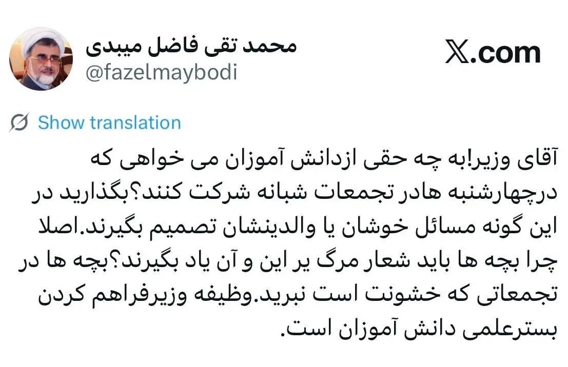 پیام ویژه