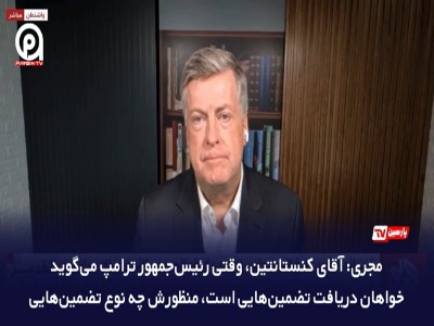 کولاک کارشناس ایرانی در شبکه العربی قطر؛ کارشناس آمریکایی آچمز شد!